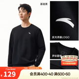 安踏运动休闲卫衣男秋季圆领套头衫打底长T针织宽松运动潮流上衣