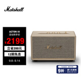MARSHALL（马歇尔）ACTON III 音箱3代无线蓝牙摇滚家用重低音礼物音响 奶白色