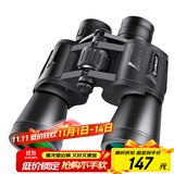 雷龙高清高倍20X50大目镜广角保罗微光夜视军事专业级双筒手机望远镜
