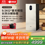 352空气净化器除甲醛除菌猫毛宠物TVOC异味 花粉除过敏认证新房家用塔式双风机Z90【家电国家补贴】