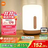 米家（MIJIA）床头灯2【政府补贴】智能台灯卧室炫彩柔光夜灯创意礼物小米灯具
