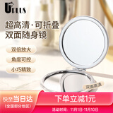 优家UPLUS双面化妆镜折叠小镜子随身便携补妆高清放大梳妆镜手持圆镜