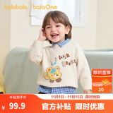 巴拉巴拉婴儿毛衣宝宝儿童毛衫男童女童2025新款冬装圆领线衫萌趣时尚上衣 奶白10504 90
