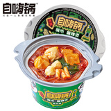 自嗨锅自热火锅 方便素食免煮出游零食露营野餐夜市麻辣烫独享装143g/桶