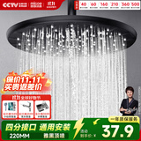 四季沐歌（MICOE）增压淋浴花洒喷头顶喷 加压浴室顶喷大面板出水圆形顶喷【雅黑】