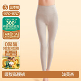 简云【三季暖】羊毛蚕丝德绒发热高腰保暖裤女加绒秋裤防寒打底裤冬季