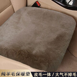 明仔 汽车坐垫冬季纯羊毛坐垫保暖毛皮一体厚羊毛座垫车用后排座椅垫 浅卡其-前排坐垫1片 本款适合99%车型-下单备注