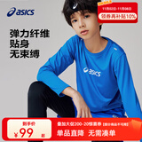 亚瑟士亚瑟士童装25年春季新款长袖针织T恤儿童吸湿速干高弹运动内搭 8851亚瑟士蓝 飓风秒干 120 cm 高弹面料