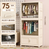 全品屋儿童衣柜宝宝收纳柜免简易安装衣服置物柜子婴儿可折叠塑料储物柜 【75cm】两柜+一收纳 京东闪电送上门