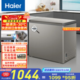 海尔（Haier）小冰柜家用京东自营200升小冰箱小型冷柜大容量-30度深冷速冻保鲜BC/BD-200GHCD家电国家补贴20%