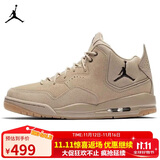 Jordan男休闲鞋乔丹 JORDAN COURTSIDE 23运动鞋AT0057-200卡其41