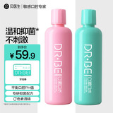 贝医生漱口水清新口气抑菌不含酒精漱口液口感温和情侣款 蜂胶鲜桃*1+蜂胶青竹*1