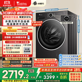 小天鹅（LittleSwan）滚筒洗衣机全自动家用 洗烘一体 TD10V628PLUS 水魔方 10公斤 家电国家补贴20% 以旧换新 一级能效
