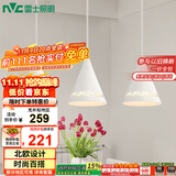 雷士（NVC）雷士照明LED餐吊灯餐厅吧台灯具现代简约铁艺三头吊灯 白色