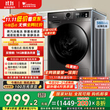 小天鹅（LittleSwan）滚筒洗衣机全自动家用 TG100APUREPRO 懒人超薄10公斤 以旧换新 家电国家补贴20% 一级能效 内衣洗