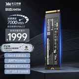致态（ZhiTai）长江存储 4TB SSD固态硬盘 NVMe M.2接口 TiPlus7100系列