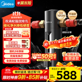 美的（Midea）高端款家用防爆前置过滤器超10T/h大水量反冲洗全屋免换芯非直饮自来水管道净水器QZBW20S-24 Pro