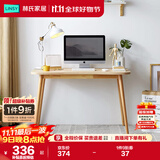 林氏家居实木脚书桌椅小户型书房书法桌电脑桌【原木色】JV2V-A书桌0.8米