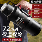 PAKCHOICE保温壶杯大容量保温保冷水壶316不锈钢户外便携旅行车载暖水壶