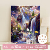 好久不见diy数字油画高难度填色画星河唯美治愈解压手绘油彩装饰画