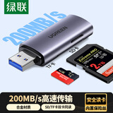绿联 USB3.0高速读卡器 SD/TF多合一读卡器 适用手机单反相机记录仪监控存储内存卡 双卡双读60723