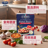 茄意欧茄汁焗豆 利乐佳包装 380g 意大利进口 方便速食熟食豆类蔬菜罐头