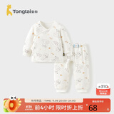 童泰秋冬0-3个月婴儿男女内衣套装TS33D504-DS 灰色 59 