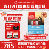 Orijen渴望狗粮 六种鱼 幼犬成犬全价鱼肉美毛进口犬粮11.4kg效期26/4