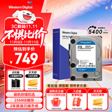 西部数据台式机硬盘 WD Blue 西数蓝盘 3TB 5400转 256MB SATA 3.5英寸 DIY电脑存储机械硬盘