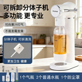 prosoda 气泡水机苏打水机家用自制碳酸饮料打气机器可乐汽水气泡机奶茶店商用 G830白 可向打饮料打气（配普通水瓶）