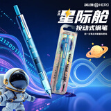 英雄（HERO）【圣诞礼物】钢笔P320 星际仓正姿按动钢笔小学生三年级练字铱金笔 星影蓝 EF暗尖