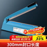 拜杰手压封口机家用塑封机茶叶袋热封机食品密封包装机PFS-300打包机