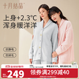 十月结晶月子服产后半边绒纯棉孕妇睡衣女春秋哺乳睡衣夏月子家居服 桃夭粉【V领开衫款】适宜0-10° L码（建议120-140斤）