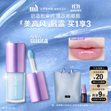 Urban Decay衰败城市ud唇釉口红唇油唇露润唇膏滋润送女友中秋礼物  GOSSIP蓝