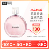 香奈儿（Chanel）邂逅柔情淡香水(喷装)50ml礼盒装粉瓶粉邂逅 生日礼物送女友老婆