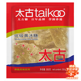 太古黄冰糖 350g优级冰糖块黄糖雪梨煲汤小颗粒黄冰糖 食糖 烘焙家用