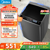 美的（Midea）波轮洗衣机全自动家用 MB75V36E 7.5公斤 洗衣机小型 免清洗 宿舍租房神器 以旧换新 家电国家补贴