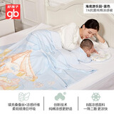 好孩子（gb）婴儿被子宝宝夏被儿童被子幼儿园被子7A抗菌蚕丝被