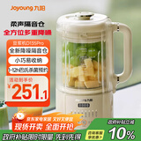 九阳豆浆机1.2L隔音罩轻音降噪破壁机巴氏杀菌预约可做奶昔米糊家用全自动多功能料理机D135Pro