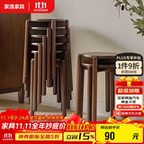 家逸实木凳子家用小板凳餐桌椅子简约换鞋凳梳妆凳可叠放圆凳