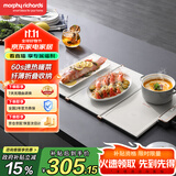 摩飞电器（Morphyrichards）三折叠暖菜板 饭菜保温板热菜板 加热桌垫菜板 多功能饭菜加热板 定时饭菜保温神器 MR8300