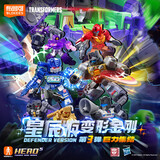 布鲁可积木人变形金刚星辰版第3弹端盒 巨力集结潮玩男生玩具生日礼物