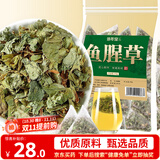修年堂 鱼腥草250g（5g*50包） 折耳根可泡茶 鱼腥草干凉茶 养生茶 