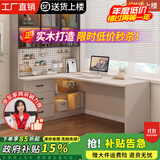 达木轩电脑桌转角书桌书柜组合写字台实木书桌带书架一体学习桌 【卡其灰 书柜在左】实木电脑桌 140*98*170cm（书柜三玻璃门）
