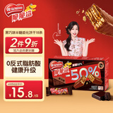 雀巢（Nestle）脆脆鲨减糖50%半糖巧克力夹心威化饼干18条225g 休闲零食早餐