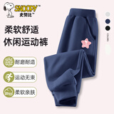 史努比（SNOOPY）童装女童裤子儿童卫裤中大童春季长裤 五角星/藏青 130