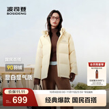 波司登（BOSIDENG）25年新款羽绒服90绒女短款连帽保暖防风修身加厚外套B250245112XS 【店长推荐】暖杏黄|3442-欧若风 XS 155/80A 体重约110以内