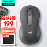 罗技（Logitech）优选系列M650无线蓝牙鼠标 办公蓝牙静音鼠标Mac苹果ipad鼠标人体工学双模鼠标大小手可选男女通用 M650中小手 黑M（M750入门款）