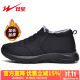 双星八特棉鞋男冬季保暖休闲爸爸鞋中老年人加毛加厚舒适中帮棉靴雪地靴