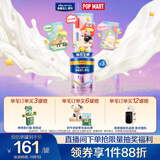 美素佳儿源悦儿童配方奶粉（调制乳粉）4段罐装800g*3 致力于眼脑发育